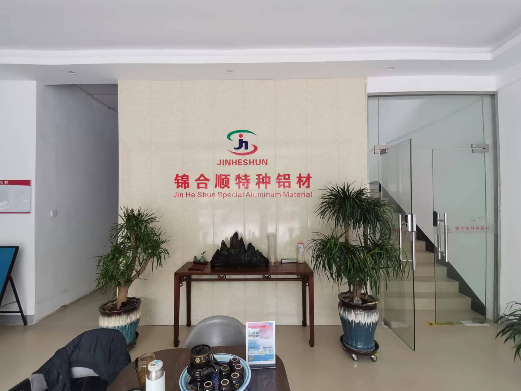 锦合顺办公环境